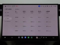 Xiaomi YU7 Rear-Wheel Drive Standard Edition - ფოტო 13