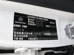 Mercedes-Benz GLB 220 Fashion Edition - ფოტო 9