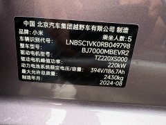 Xiaomi SU7 Rear-Wheel Drive Long Range Smart Driving Edition - ფოტო 13