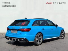 Audi A4 (Imported) Avant Pioneer 40 TFSI Luxury Sport Edition - ფოტო 5