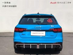 Audi A4 (Imported) Avant Pioneer 40 TFSI Luxury Sport Edition - ფოტო 6