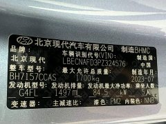 Hyundai Elantra 1.5L CVT Luxury - ფოტო 9