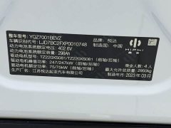 HiPhi Z Four-Seater - ფოტო 13