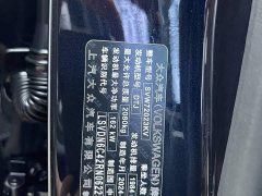 Volkswagen Passat 380TSI Starry Sky Dragon Ascendant Edition - ფოტო 19
