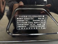 Volkswagen Viloran 2026 380TSI Prestige Edition - ფოტო 18