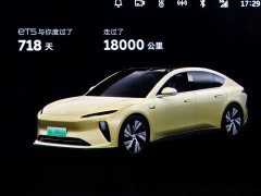 NIO ET5 75kWh - ფოტო 13