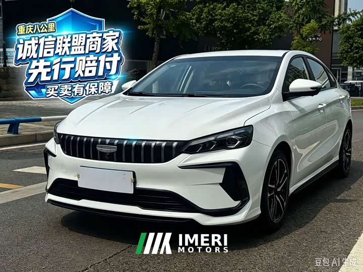 Geely Binrui COOL 1.5T DCT Dragon Ascend Edition