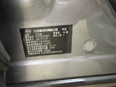 BYD Song Plus New Energy EV Premier - ფოტო 14