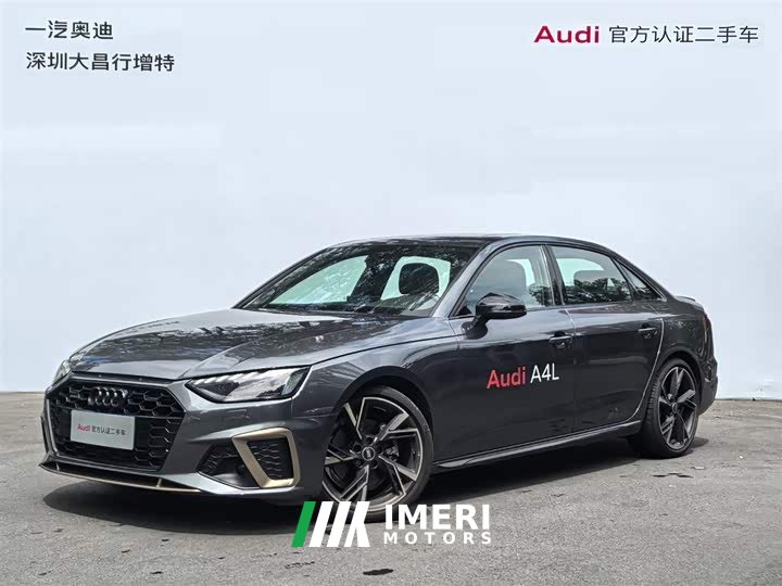 Audi A4L 40 TFSI quattro RS Package Speed Edition - ავტომობილი ჩინეთიდან