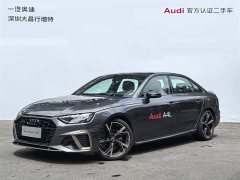 Audi A4L 40 TFSI quattro RS Package Speed Edition - ფოტო 1