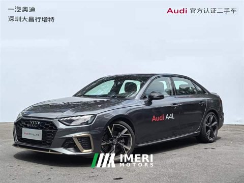2024 Audi A4L 40 TFSI quattro RS Package Speed Edition - ავტომობილი ჩინეთიდან