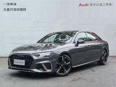 Audi A4L 40 TFSI quattro RS Package Speed Edition - ფოტო 1