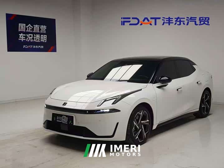 Lynk & Co 07 EM-P 126 Extended Range Halo