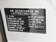 Lynk & Co Geely Lynk & Co 07 EM-P 126 Extended Range Halo - ფოტო 12