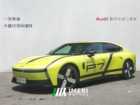 2025 XPeng P7 750 AWD High Performance Ultra - ავტომობილი ჩინეთიდან