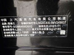 Chevrolet Equinox Mild Hybrid 550T RS AWD Intelligent Explorer Edition - ფოტო 12