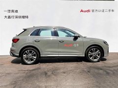 Audi Q3 40 TFSI Sporty Fashion Edition - ფოტო 3
