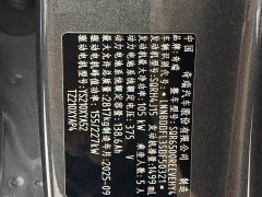 Luxeed Zhiji R7 2026 Extended Range Ultra (192-channel LiDAR) - ფოტო 19