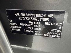 Lynk & Co Geely Lynk & Co 03 1.5T DCT Pro - ფოტო 17