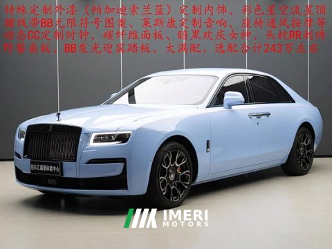 2023 Rolls-Royce Ghost 2022 6.7T Black Badge - ავტომობილი ჩინეთიდან