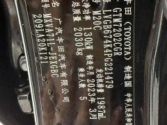 Toyota Camry 2.0G Luxury Edition - ფოტო 18