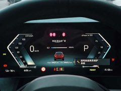 BMW iX xDrive40 - ფოტო 9