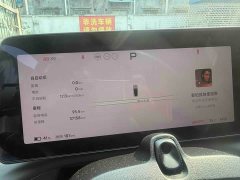 Xpeng P7 P7i 550 Max - ფოტო 4