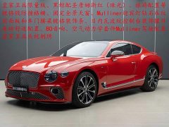 Bentley Continental 2022 4.0T GT V8 Mulliner - ფოტო 1