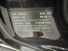 Mercedes-Benz G-Class 2021 G 400 d Australia Edition - ფოტო 13
