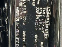 Mercedes-Benz GLB 200 Fashion Edition - ფოტო 18