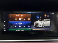 GAC Aion M6 2023 PRO 270T DCT Luxury - ფოტო 9