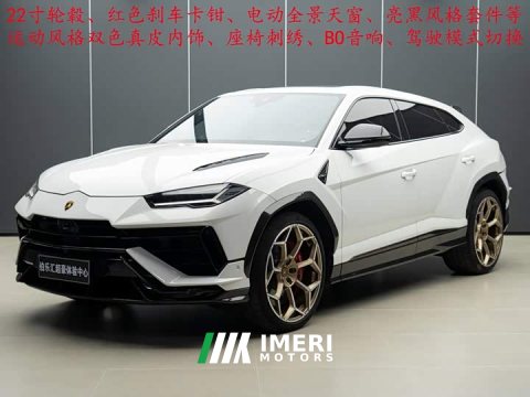2024 Lamborghini Urus 2023 4.0T V8 S - ავტომობილი ჩინეთიდან