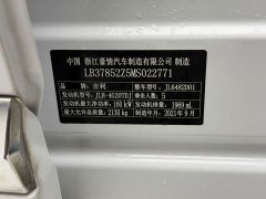 Geely Xingyue L 2.0TD DCT EVO FWD Luxury - ფოტო 13