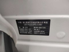 Geely Boyue L 2023 1.5TD DCT Luxury - ფოტო 13