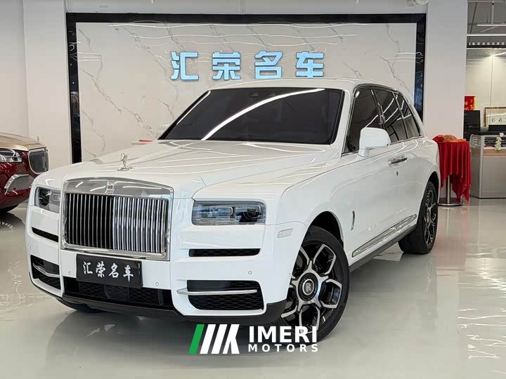 Rolls-Royce Cullinan Four-Seater