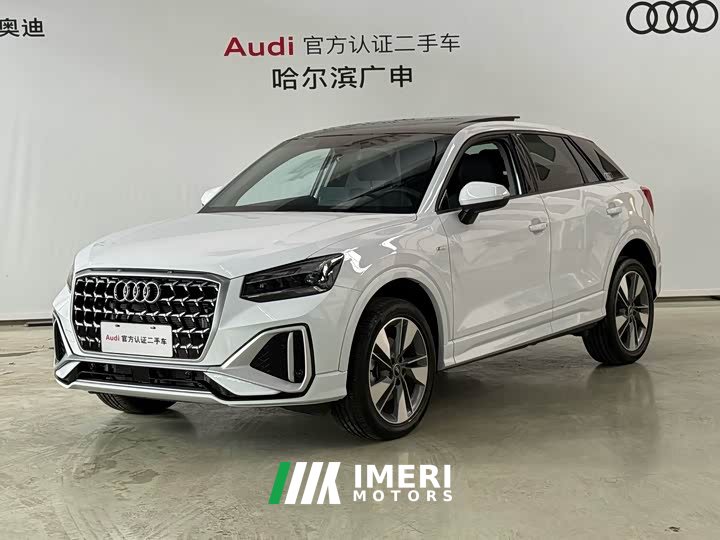 Audi Q2L 35TFSI Fashion Dynamic Edition