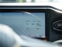 NIO EC6 2020 605KM Sport Edition - ფოტო 7