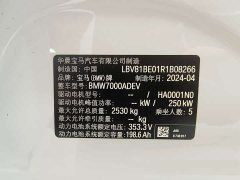 BMW i3 eDrive 35 L - ფოტო 15