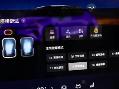 Lynk & Co Geely Lynk & Co 07 EM-P 2026 126 Extended Range Ultra - ფოტო 16