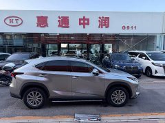 Lexus NX 2020 200 AWD Sharp Luxury Edition National VI - ფოტო 5