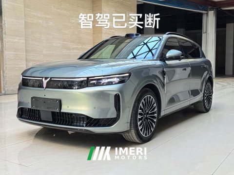 2025 Voyah Lantu FREE Rear-Wheel Drive Qiankun Edition - ავტომობილი ჩინეთიდან