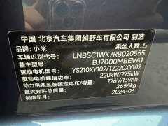 Xiaomi SU7 Quad Motor Ultra-Long Range Advanced Autonomous Driving Max - ფოტო 12