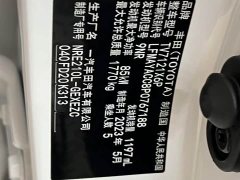 Toyota Corolla 1.2T Elite - ფოტო 19