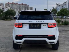 Land Rover Discovery Sport Facelift II 249PS R-Dynamic SE Performance Technology Edition 5-Seater - ფოტო 9