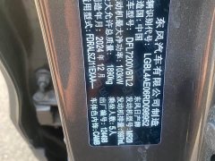 Nissan Qashqai Honor 2.0L CVT XV Premier Edition - ფოტო 11