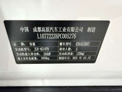 Geely Emgrand X6 2021 PRO 1.4T Automatic Luxury - ფოტო 7