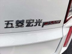 Wuling Hongguang PLUS 2020 1.5L Manual Standard 5-Seater - ფოტო 18