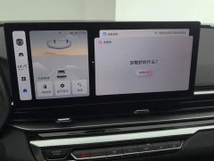 Geely Emgrand 4th Generation Champion Edition 1.5L CVT Luxury - ფოტო 13