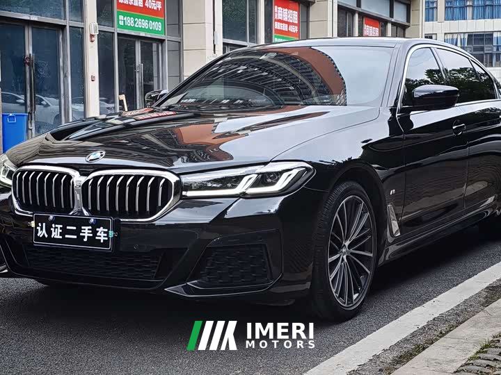 BMW 5 Series 530Li Premier Luxury Package