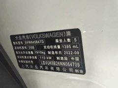 Volkswagen Touareg 2022 280TSI FWD Luxury Edition - ფოტო 4